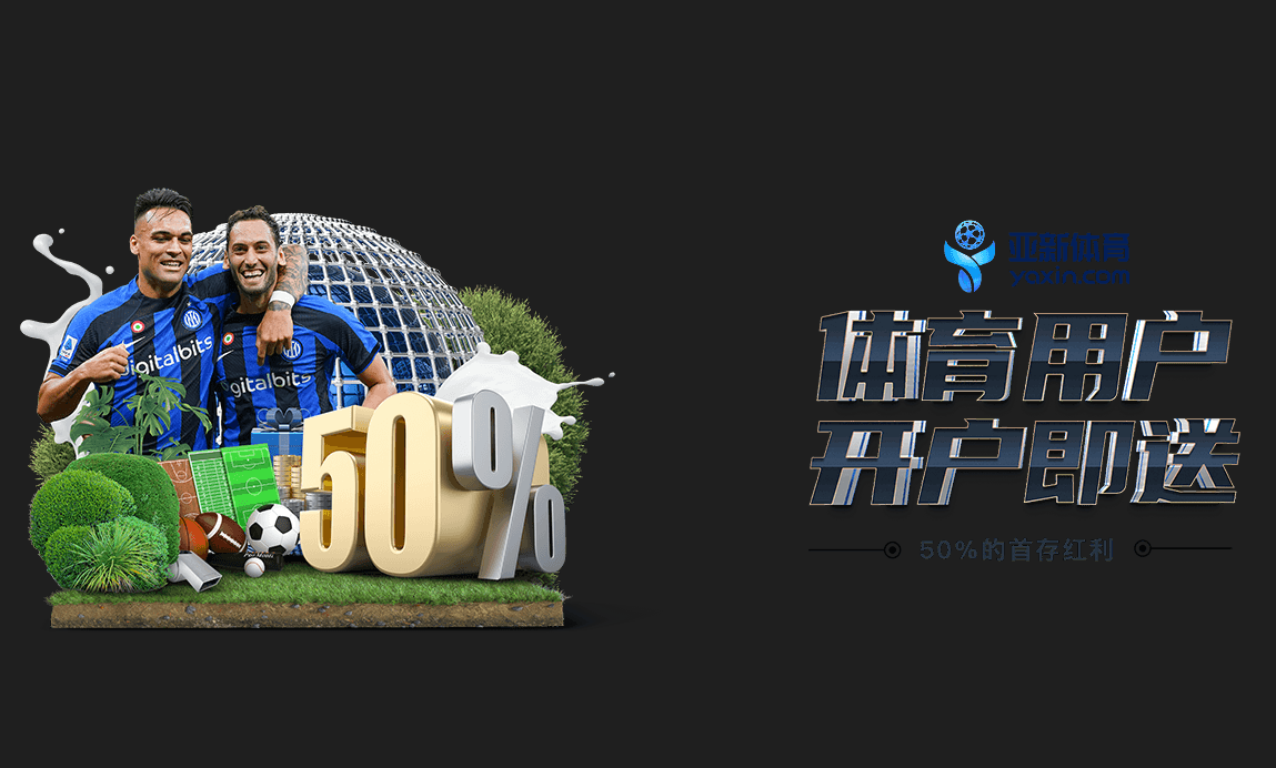 优惠活动 | casino-imty.com